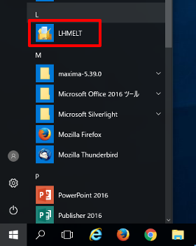 LHMeltを起動する
